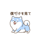 笑顔で彼女の浮気を詰める柴犬彼氏（個別スタンプ：29）
