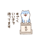 笑顔で彼女の浮気を詰める柴犬彼氏（個別スタンプ：32）