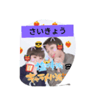 ミナミキッズ2号（個別スタンプ：1）