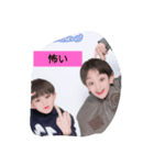 ミナミキッズ2号（個別スタンプ：2）