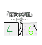 闇数字キャラ(きみどり、みどり)（個別スタンプ：21）