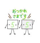 闇数字キャラ(きみどり、みどり)（個別スタンプ：24）