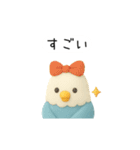 トリさんのクレイ風スタンプ｜よく使う一言（個別スタンプ：2）