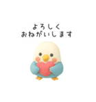 トリさんのクレイ風スタンプ｜よく使う一言（個別スタンプ：3）