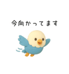 トリさんのクレイ風スタンプ｜よく使う一言（個別スタンプ：6）