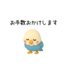 トリさんのクレイ風スタンプ｜よく使う一言（個別スタンプ：7）