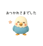 トリさんのクレイ風スタンプ｜よく使う一言（個別スタンプ：9）
