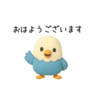 トリさんのクレイ風スタンプ｜よく使う一言（個別スタンプ：13）
