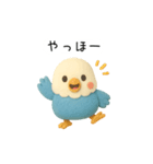 トリさんのクレイ風スタンプ｜よく使う一言（個別スタンプ：15）