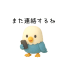 トリさんのクレイ風スタンプ｜よく使う一言（個別スタンプ：19）