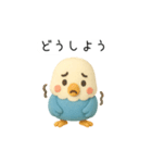 トリさんのクレイ風スタンプ｜よく使う一言（個別スタンプ：20）