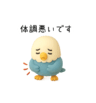 トリさんのクレイ風スタンプ｜よく使う一言（個別スタンプ：23）
