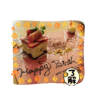 リアクション-12（個別スタンプ：3）