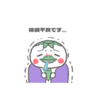 おにまるず（わかめごはん）（個別スタンプ：5）