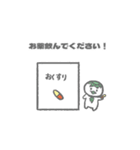 おにまるず（わかめごはん）（個別スタンプ：7）