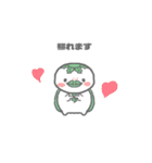 おにまるず（わかめごはん）（個別スタンプ：10）
