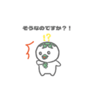 おにまるず（わかめごはん）（個別スタンプ：18）