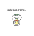 おにまるず（わかめごはん）（個別スタンプ：22）