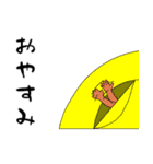 愉快な古生物学者（個別スタンプ：2）