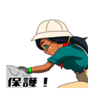 愉快な古生物学者（個別スタンプ：5）