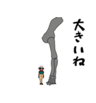 愉快な古生物学者（個別スタンプ：6）
