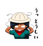 愉快な古生物学者（個別スタンプ：17）