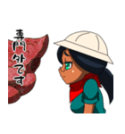 愉快な古生物学者（個別スタンプ：32）