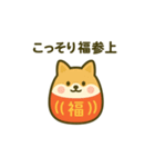 だるまになった夢見る動物2025冬（個別スタンプ：2）