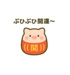 だるまになった夢見る動物2025冬（個別スタンプ：3）