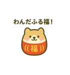 だるまになった夢見る動物2025冬（個別スタンプ：4）