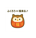 だるまになった夢見る動物2025冬（個別スタンプ：5）