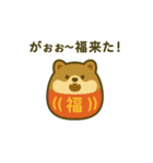 だるまになった夢見る動物2025冬（個別スタンプ：6）