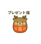 だるまになった夢見る動物2025冬（個別スタンプ：9）