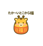 だるまになった夢見る動物2025冬（個別スタンプ：11）