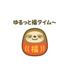 だるまになった夢見る動物2025冬（個別スタンプ：12）