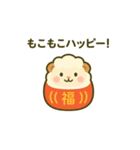 だるまになった夢見る動物2025冬（個別スタンプ：13）