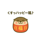 だるまになった夢見る動物2025冬（個別スタンプ：14）