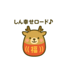だるまになった夢見る動物2025冬（個別スタンプ：15）