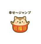 だるまになった夢見る動物2025冬（個別スタンプ：18）