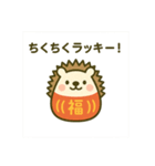 だるまになった夢見る動物2025冬（個別スタンプ：21）