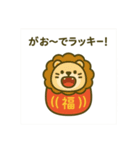 だるまになった夢見る動物2025冬（個別スタンプ：22）