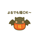 だるまになった夢見る動物2025冬（個別スタンプ：24）