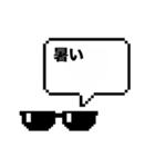 夏も何かミッションが始まりそうなスタンプ（個別スタンプ：1）