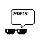 夏も何かミッションが始まりそうなスタンプ（個別スタンプ：3）