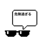 夏も何かミッションが始まりそうなスタンプ（個別スタンプ：4）