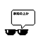 夏も何かミッションが始まりそうなスタンプ（個別スタンプ：5）