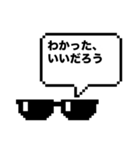 夏も何かミッションが始まりそうなスタンプ（個別スタンプ：6）
