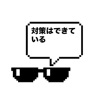 夏も何かミッションが始まりそうなスタンプ（個別スタンプ：9）