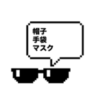 夏も何かミッションが始まりそうなスタンプ（個別スタンプ：10）