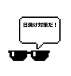 夏も何かミッションが始まりそうなスタンプ（個別スタンプ：11）